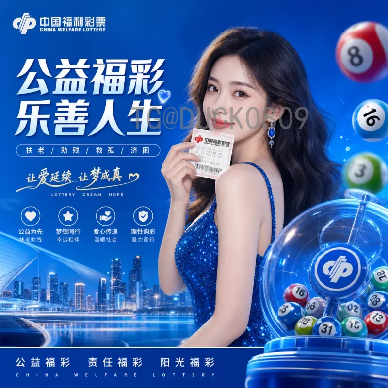 2026年世界杯球星名单与完整赛程前瞻：聚焦48强阵容与赛事安排