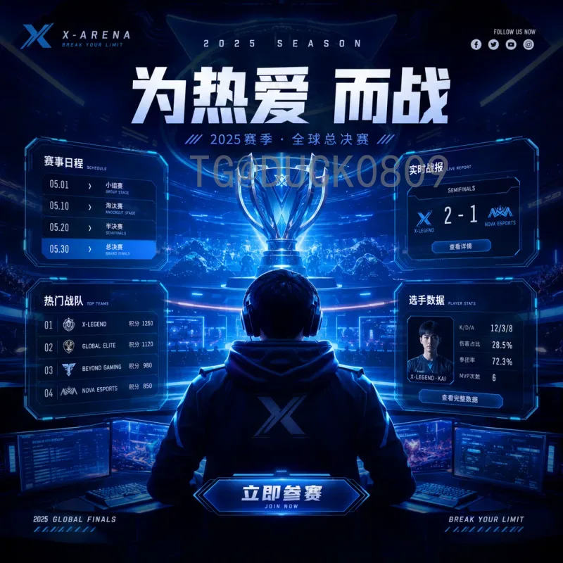 国际足联世界杯比赛时间频道全攻略：观赛指南与转播资讯